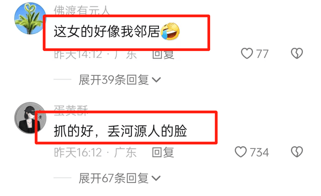 闹大了!广东女网红被刑拘,每天深夜直播不堪入目,抓捕现场曝光