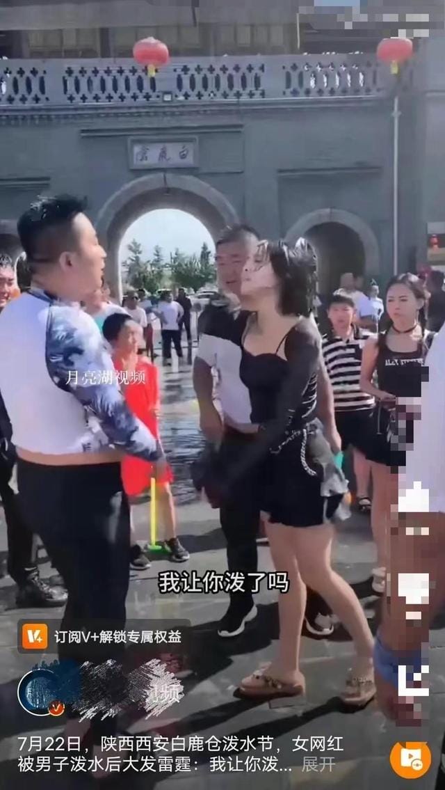 西安37万粉丝女网红逛景区,遭人恶意调戏出手打人:被迫全网道歉