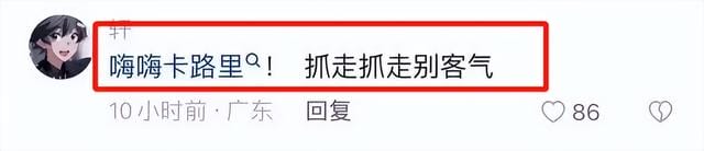 闹大了!广东女网红被刑拘,每天深夜直播不堪入目,抓捕现场曝光