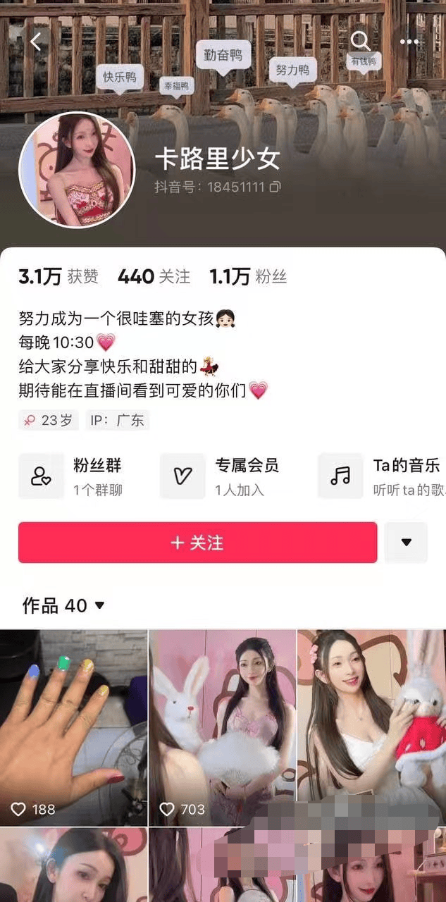 闹大了!广东女网红被刑拘,每天深夜直播不堪入目,抓捕现场曝光