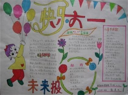 5岁小朋友生日祝福语简短