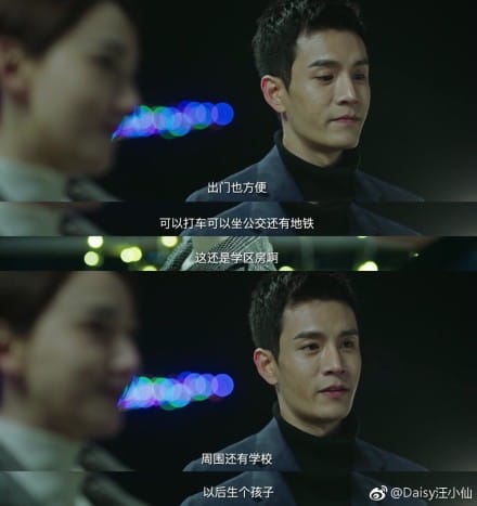   艾晓琪执念师未穿内衣剧照