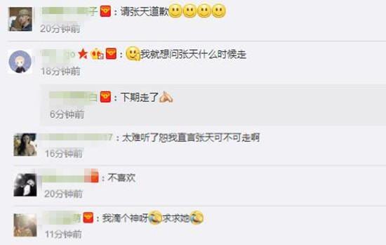 张天不会说中文吗(张天是哪国人) 张天不会说中文吗(张天是哪国人)