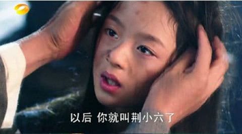 楚乔为什么叫作荆小六?荆小六的真实身份是(楚乔传中荆小六的身世) 楚乔为什么叫作荆小六?荆小六的真实身份是(楚乔传中荆小六的身世)