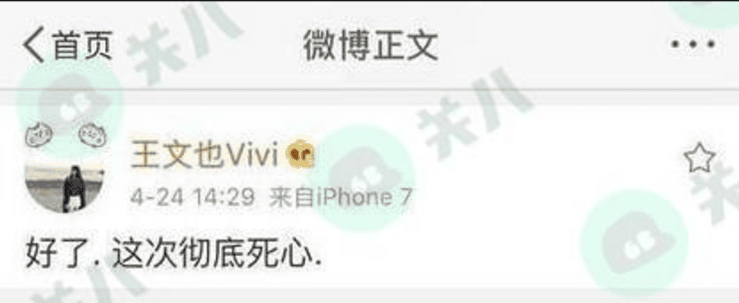 王文也和王元也一个母亲吗?王文也和井柏然 王文也和王元也一个母亲吗?王文也和井柏然