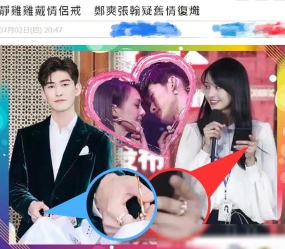 张翰郑爽最新消息,郑爽最新消息,本文共(2897字) 张翰郑爽最新消息,郑爽最新消息,本文共(2897字)