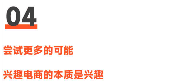 从零到月销百万,「烟火气」是我们直播间的成功秘籍