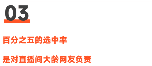 从零到月销百万,「烟火气」是我们直播间的成功秘籍