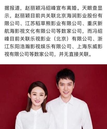 冯绍峰结过婚吗,冯绍峰结婚照(冯绍峰跟谁结婚了) 冯绍峰结过婚吗,冯绍峰结婚照(冯绍峰跟谁结婚了)