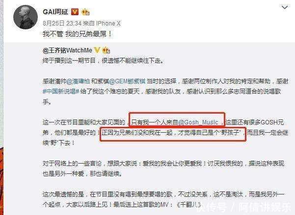 王齐铭为什么叫山鸡?王齐铭和gai关系好吗 本文共(948字) 王齐铭为什么叫山鸡?王齐铭和gai关系好吗 本文共(948字)