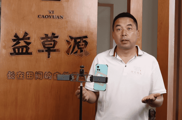 这辈子我都没有想到,我竟然有一天也干起了网络直播