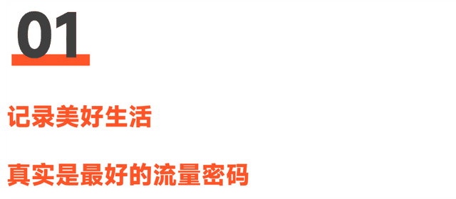 从零到月销百万,「烟火气」是我们直播间的成功秘籍