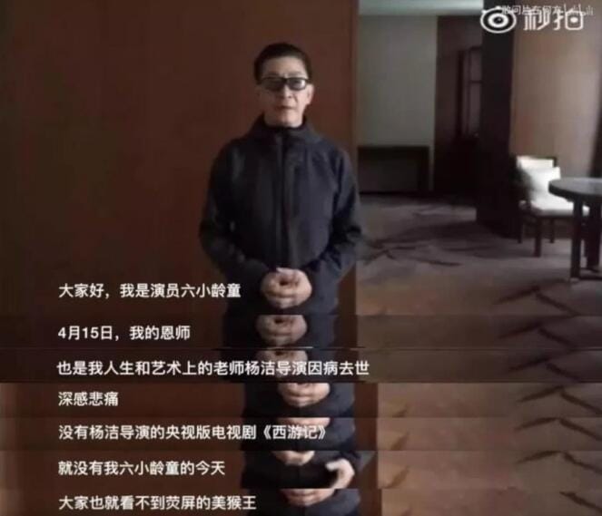 六小龄童复读机什么梗?说他章口就莱什么意思 本文共(881字) 六小龄童复读机什么梗?说他章口就莱什么意思 本文共(881字)