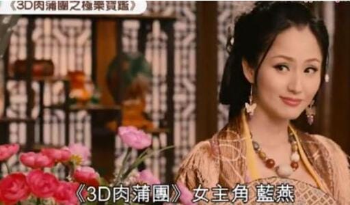 林心如为什么叫鬼后?林心如出道经历回顾站(林心如鬼脸) 林心如为什么叫鬼后?林心如出道经历回顾站(林心如鬼脸)