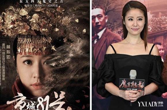 林心如为什么叫鬼后?林心如出道经历回顾站(林心如鬼脸) 林心如为什么叫鬼后?林心如出道经历回顾站(林心如鬼脸)