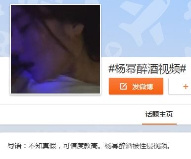 杨幂一分三十真的吗,杨清柠153 杨幂一分三十真的吗,杨清柠153