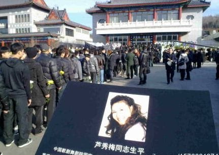 卢秀梅去世的原因是什么(卢秀梅女儿) 卢秀梅去世的原因是什么(卢秀梅女儿)