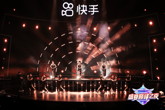 60余位主播登台表演，擦亮夏季盛典IP名片 “2023快手直播盛夏巅峰之夜“在上海举行