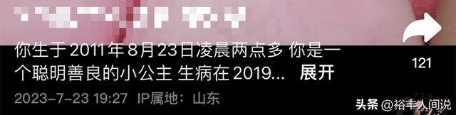 突传噩耗!12岁抗癌网红傲然去世,妈妈手捧红布骨灰盒送其回老家
