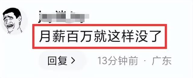 21岁电竞网红醉酒仍试图从海中捡回手机,最终溺亡,生前月入百万