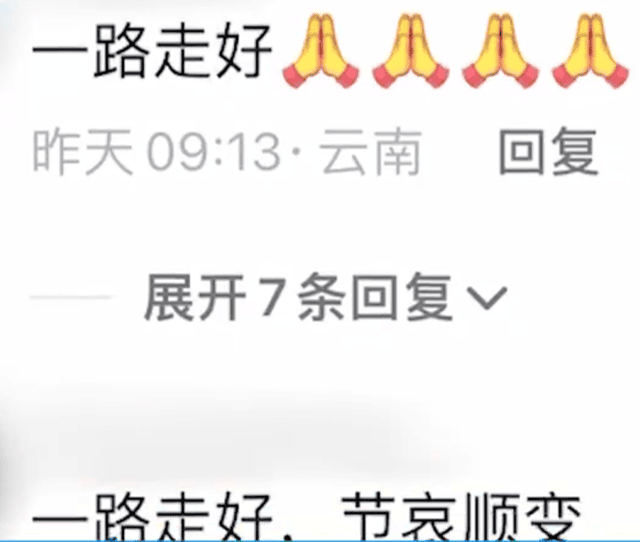 云南陆良县一“网红”被人当街刺死,当地人:双方结怨已久,相关部门:犯罪嫌疑人已被当场抓获