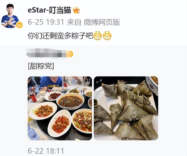 21岁电竞网红醉酒仍试图从海中捡回手机,最终溺亡,生前月入百万
