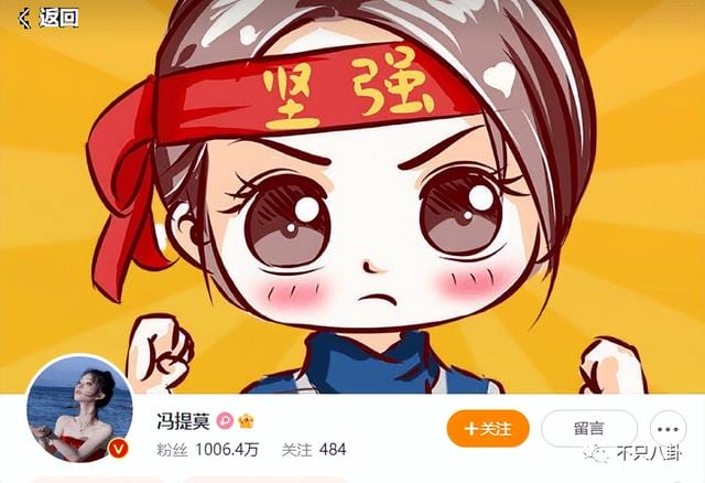 红极一时的网红消失半年,竟然是患癌了?当年她被冤枉了好久啊
