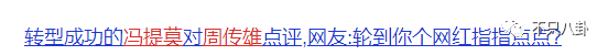 红极一时的网红消失半年,竟然是患癌了?当年她被冤枉了好久啊