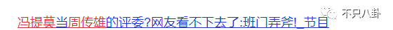 红极一时的网红消失半年,竟然是患癌了?当年她被冤枉了好久啊