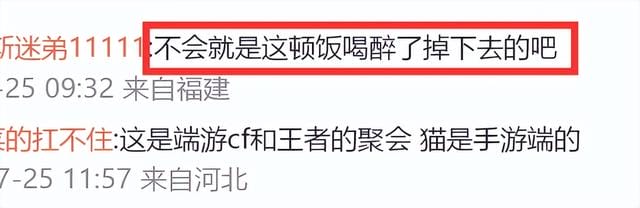 21岁电竞网红醉酒仍试图从海中捡回手机,最终溺亡,生前月入百万