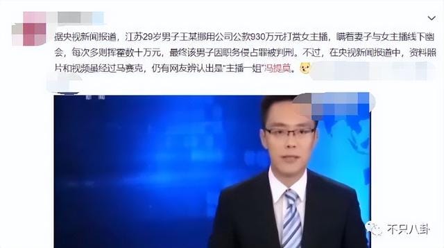 红极一时的网红消失半年,竟然是患癌了?当年她被冤枉了好久啊