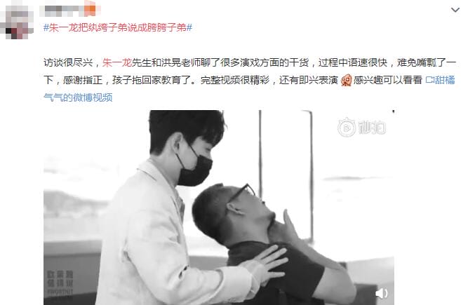 朱一龙代言过哪些产品(朱一龙代言产品有哪些) 朱一龙代言过哪些产品(朱一龙代言产品有哪些)