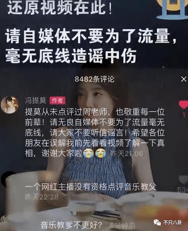 红极一时的网红消失半年,竟然是患癌了?当年她被冤枉了好久啊