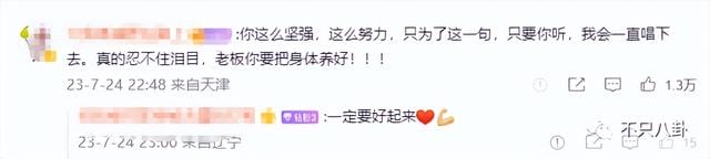 红极一时的网红消失半年,竟然是患癌了?当年她被冤枉了好久啊