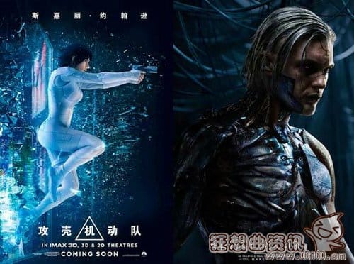 攻壳机动队中谁的义体化最低?攻壳机动队是(攻壳机动队为什么叫攻壳机动队) 攻壳机动队中谁的义体化最低?攻壳机动队是(攻壳机动队为什么叫攻壳机动队)