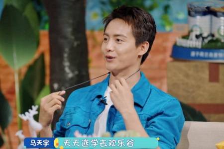 朱一龙代言过哪些产品(朱一龙代言产品有哪些) 朱一龙代言过哪些产品(朱一龙代言产品有哪些)