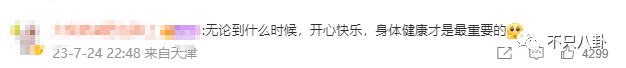 红极一时的网红消失半年,竟然是患癌了?当年她被冤枉了好久啊