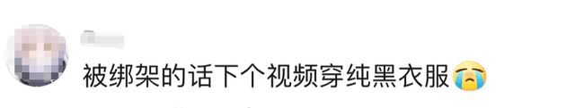 曝知名网红在缅甸被控制,反穿衣服脚旁蹲人,一反常态邀粉丝出国