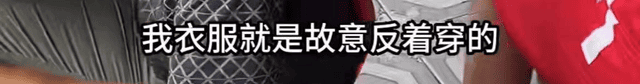 曝知名网红在缅甸被控制,反穿衣服脚旁蹲人,一反常态邀粉丝出国