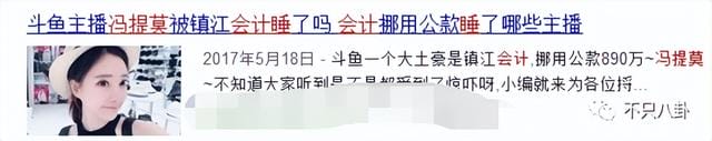 红极一时的网红消失半年,竟然是患癌了?当年她被冤枉了好久啊