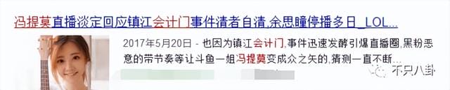 红极一时的网红消失半年,竟然是患癌了?当年她被冤枉了好久啊