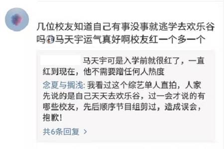 朱一龙代言过哪些产品(朱一龙代言产品有哪些) 朱一龙代言过哪些产品(朱一龙代言产品有哪些)