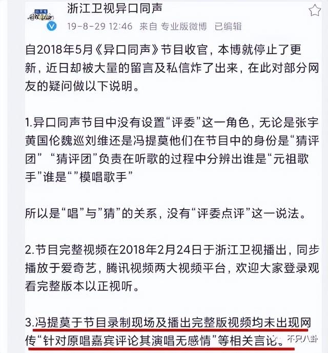 红极一时的网红消失半年,竟然是患癌了?当年她被冤枉了好久啊