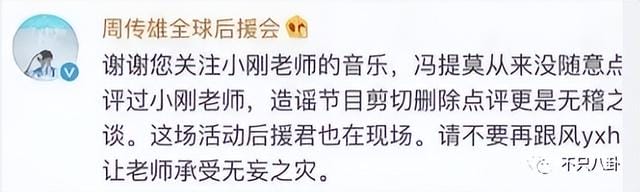 红极一时的网红消失半年,竟然是患癌了?当年她被冤枉了好久啊