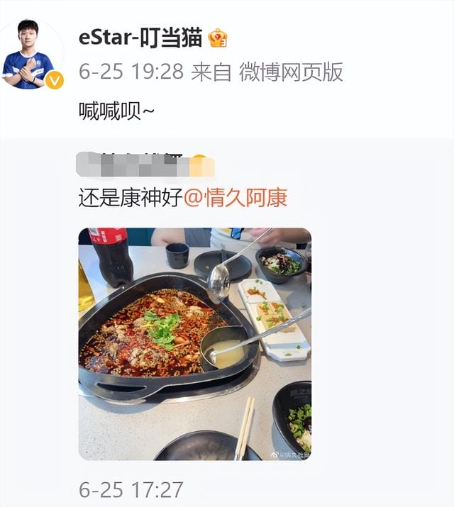 21岁电竞网红醉酒仍试图从海中捡回手机,最终溺亡,生前月入百万