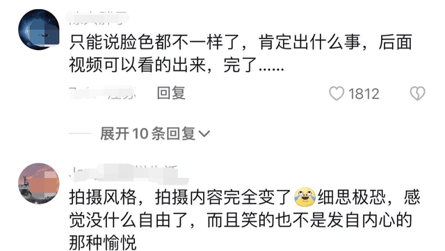 曝知名网红在缅甸被控制,反穿衣服脚旁蹲人,一反常态邀粉丝出国