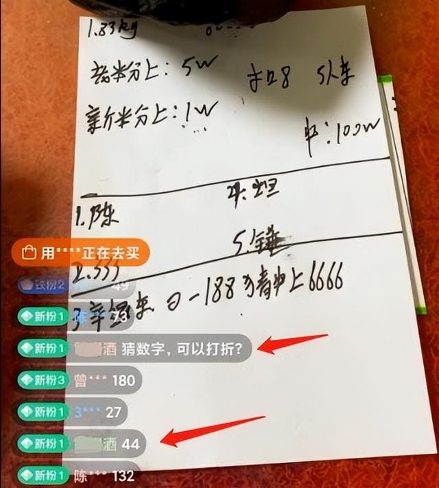想借“赌石”直播“一夜暴富”?警惕:这或是一场骗局
