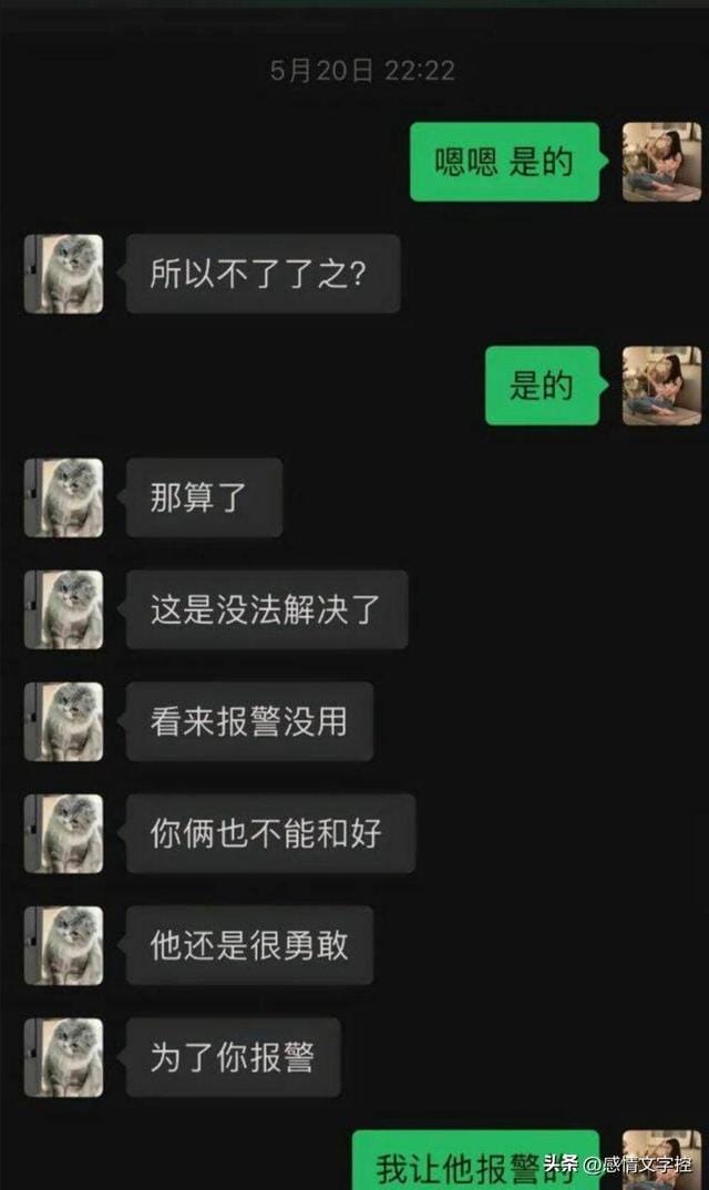 拥有36W粉丝的女网红私人视频被泄露,留下三大谜团