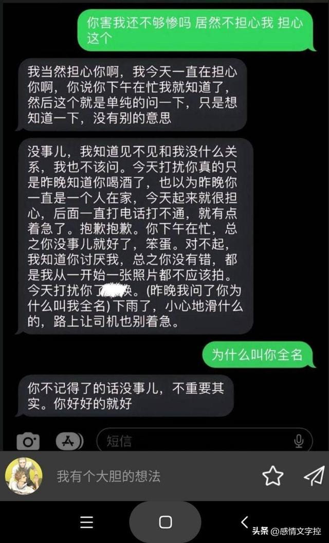 拥有36W粉丝的女网红私人视频被泄露,留下三大谜团