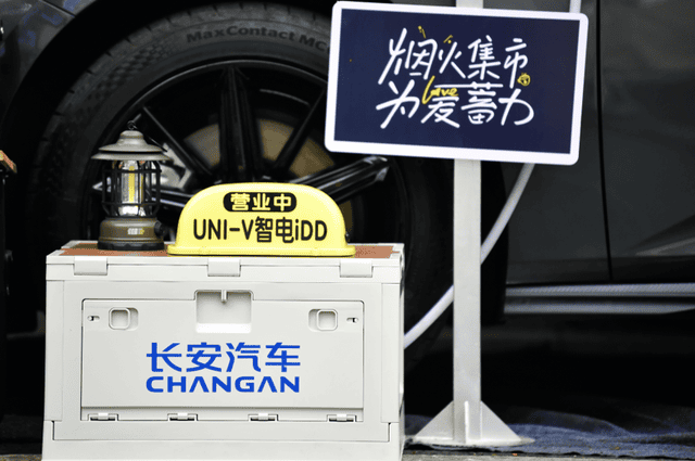 接地气有人气,这场公益直播何以成为教科书式的传播爆款?